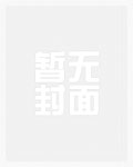 青山不改[综武侠]